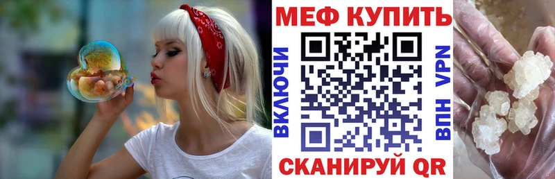 Купить закладку A-PVP  Cocaine  АМФ  Марихуана  Мефедрон  Поронайск