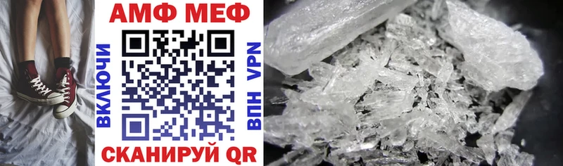 Купить  Поронайск  Amphetamine Premium 