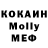 Конопля THC 21% MR. PePS