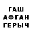 Amphetamine Розовый Navik Shah
