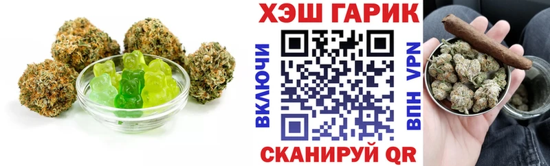 Купить закладки  Поронайск  Canna-Cookies конопля 