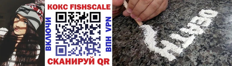 Купить закладки  Поронайск  Cocaine VHQ 