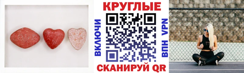 Купить закладки  Поронайск  Ecstasy mix 