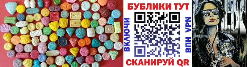 ЭКСТАЗИ XTC Поронайск