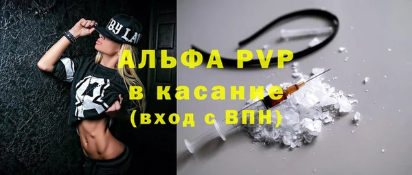 бошки Гусиноозёрск