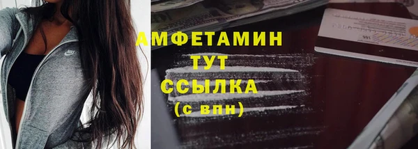 бошки Гусиноозёрск