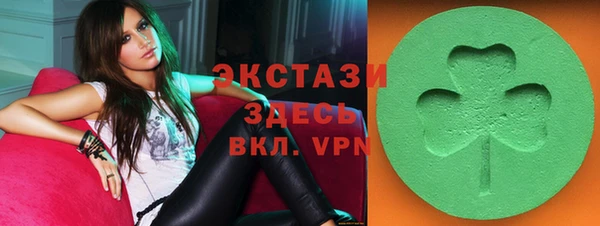 бошки Гусиноозёрск