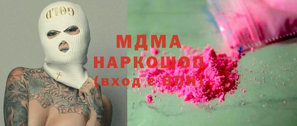 бошки Гусиноозёрск