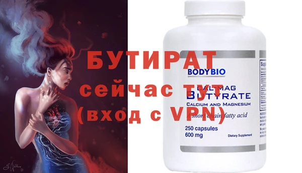 бошки Гусиноозёрск