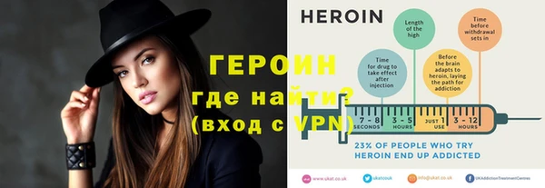 бошки Гусиноозёрск