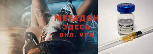 бошки Гусиноозёрск