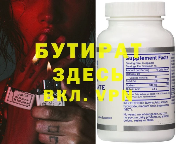 героин Тихвин