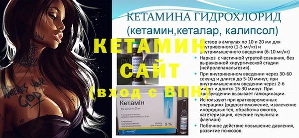 бошки Гусиноозёрск
