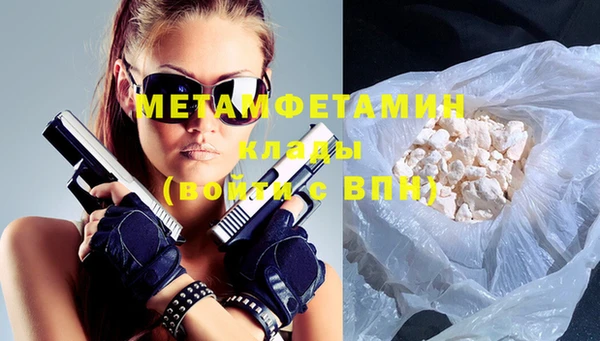 бошки Гусиноозёрск