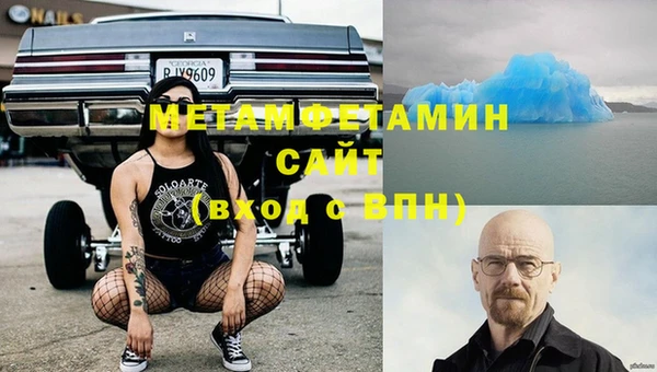 бошки Гусиноозёрск