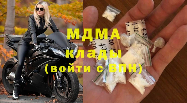 a pvp Гусь-Хрустальный