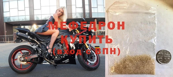 бошки Гусиноозёрск