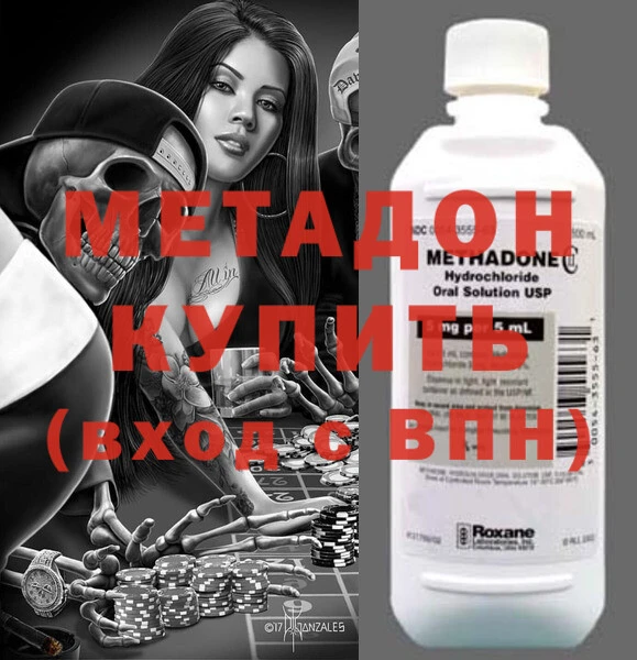 дмт Гусев