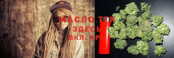 бошки Гусиноозёрск