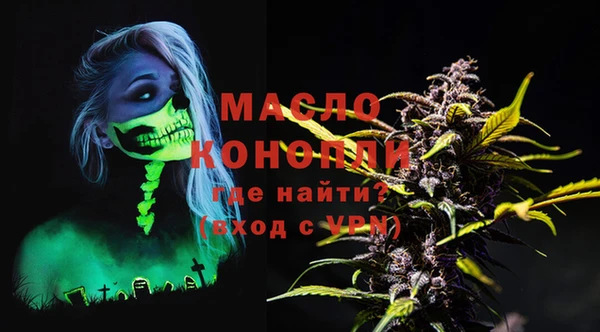 бошки Гусиноозёрск