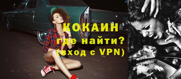 бошки Гусиноозёрск