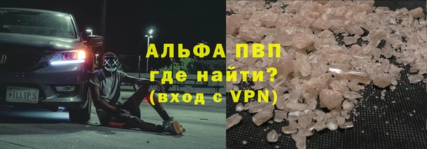 бошки Гусиноозёрск
