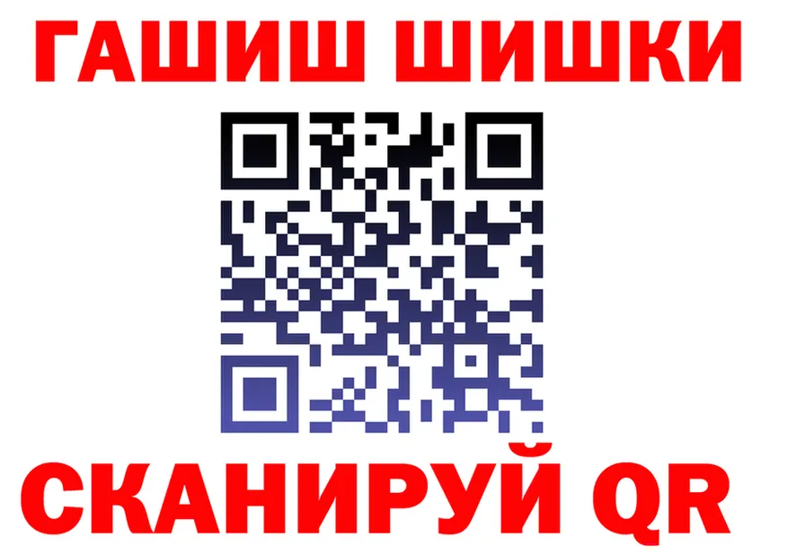 Cocaine VHQ как войти shop blacksprut Поронайск