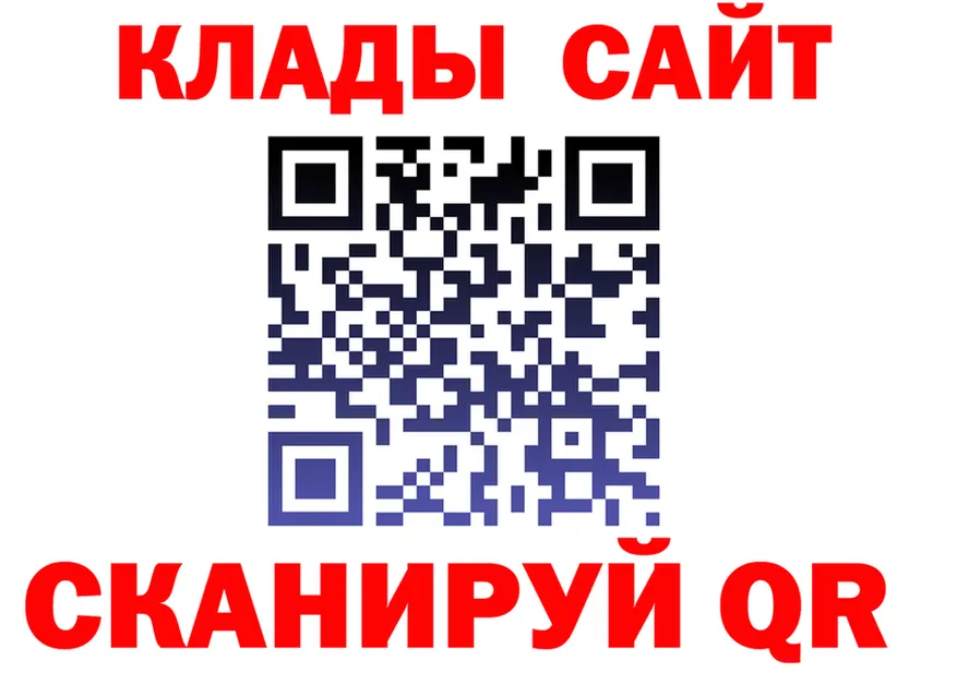 МЕТАДОН кристалл зеркало darknet гидра Поронайск