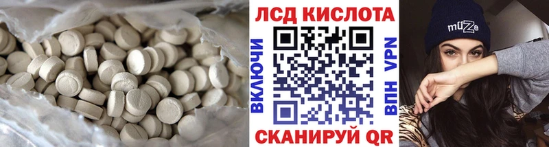 ЛСД экстази ecstasy Купить где Поронайск