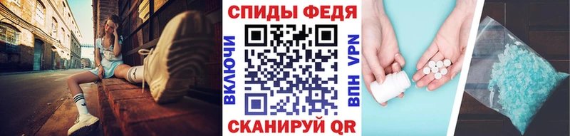 Купить закладки  Поронайск  Метамфетамин витя 