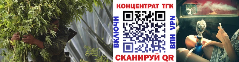 Дистиллят ТГК вейп  Купить закладки  Поронайск 