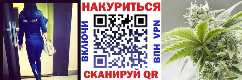 Шишки марихуана конопля  Купить где  Поронайск 